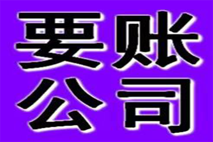 成功为旅行社追回150万旅游团款